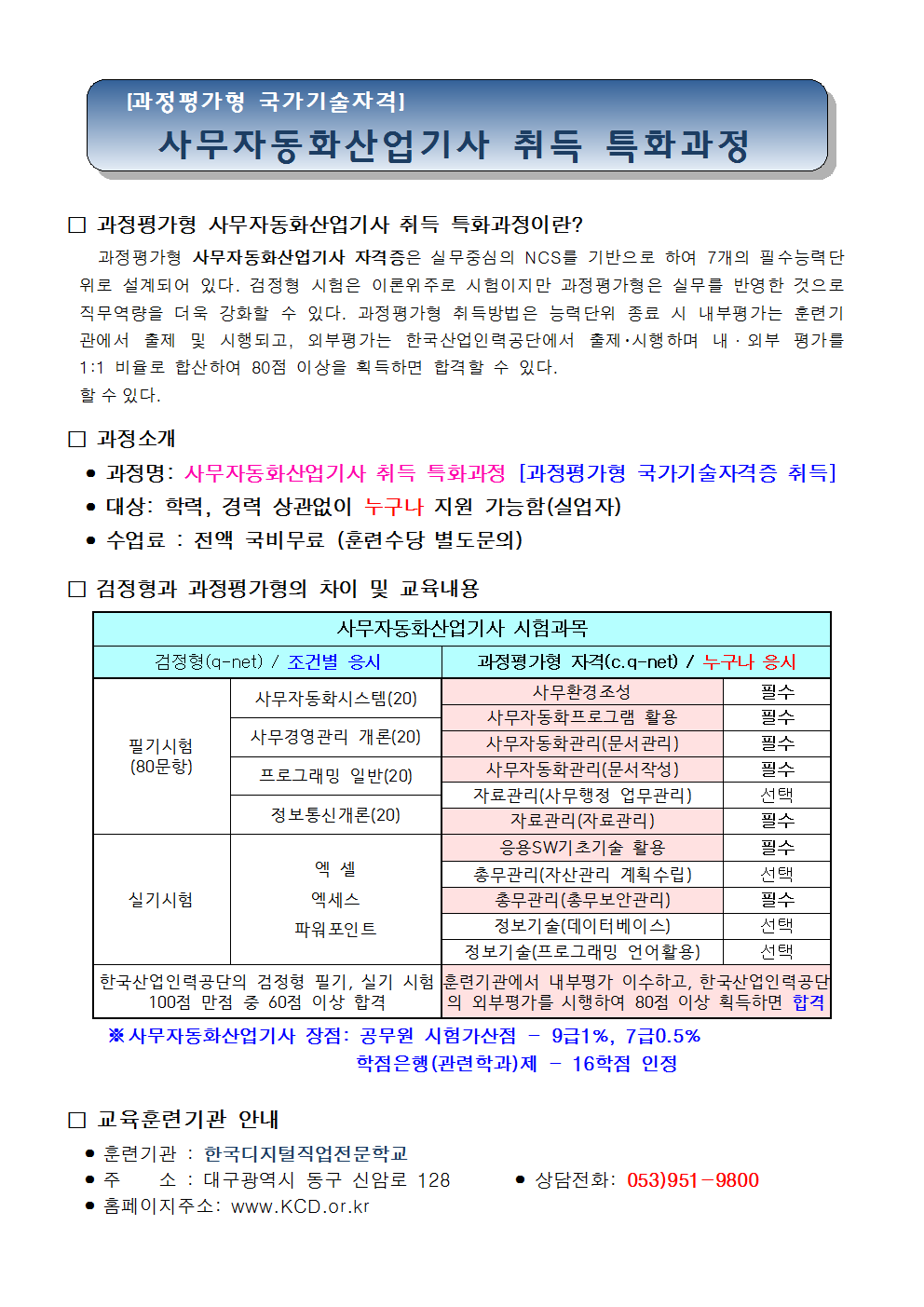 사용자 등록 이미지