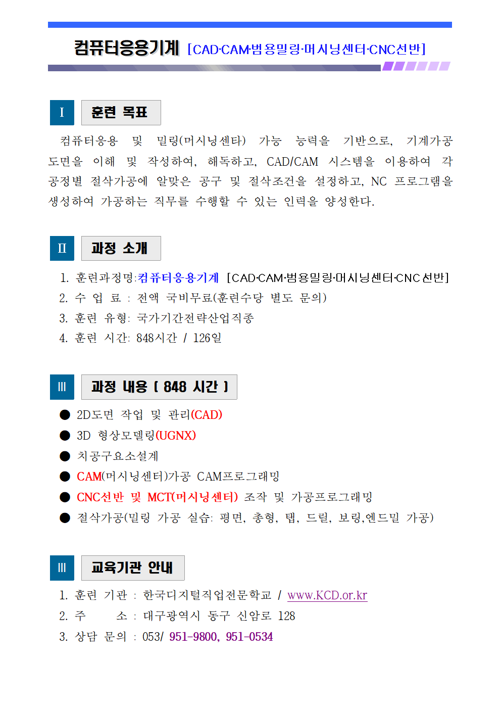 사용자 등록 이미지