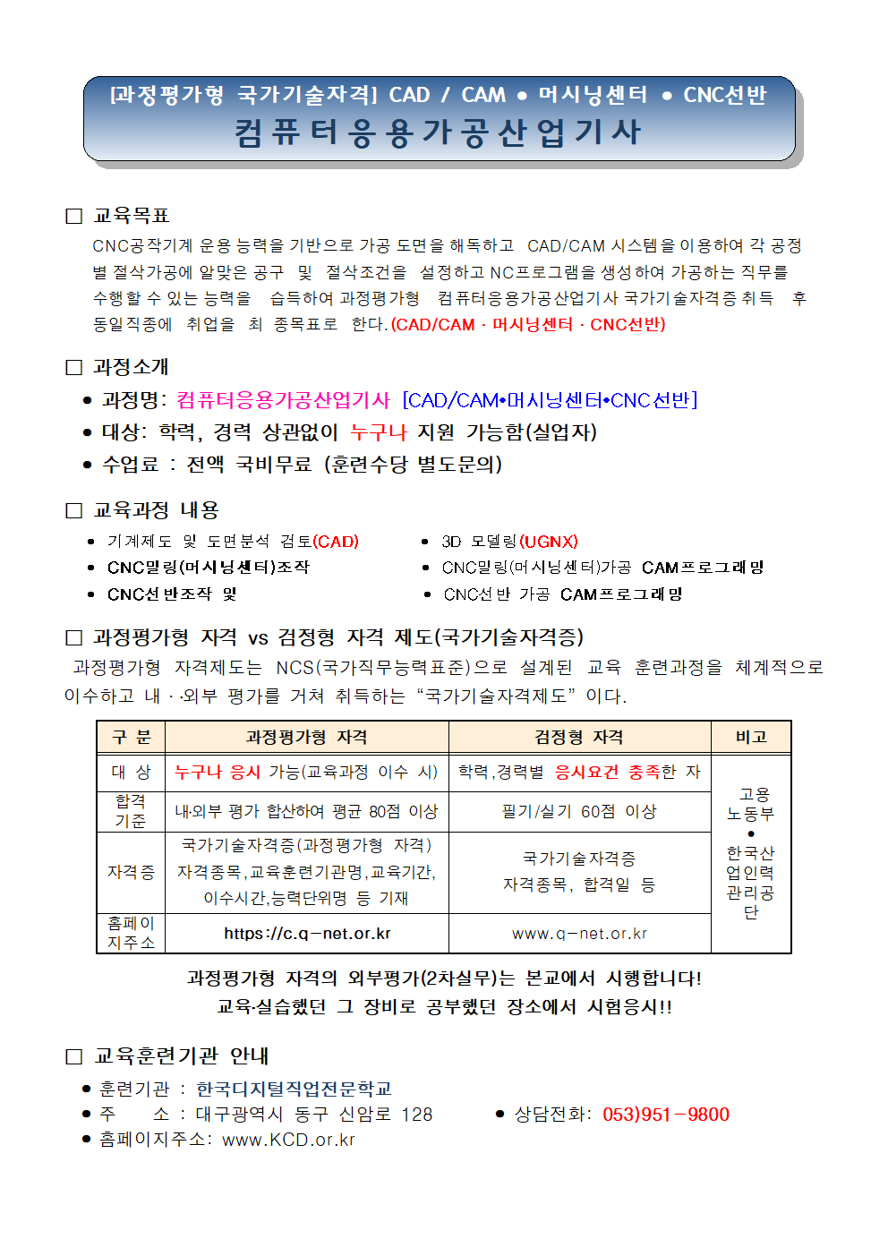 사용자 등록 이미지
