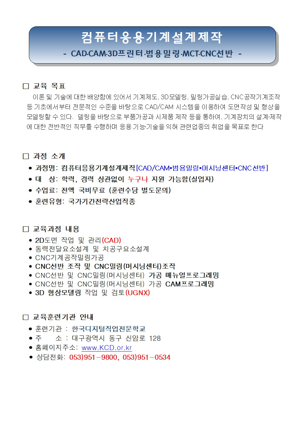 사용자 등록 이미지