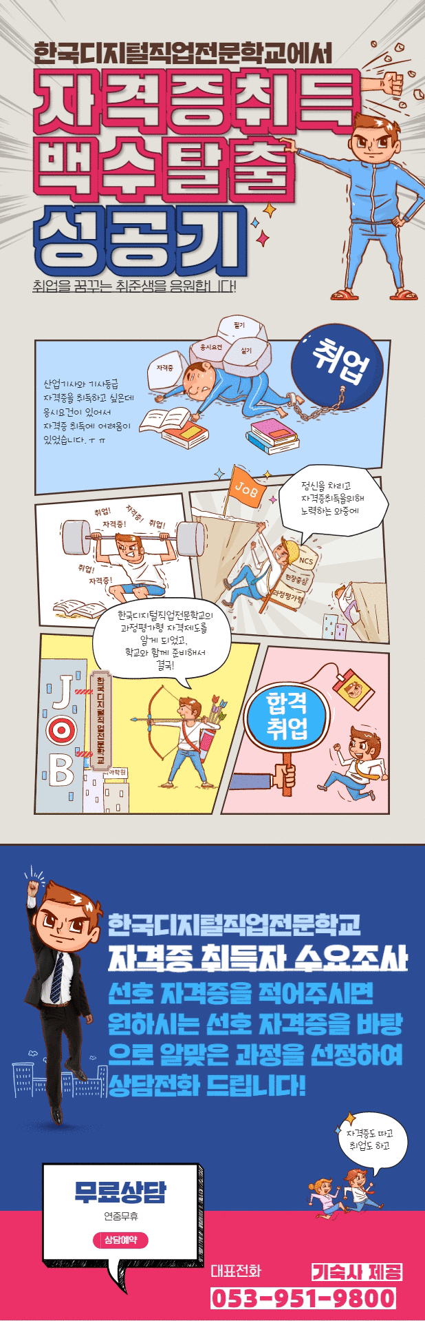 사용자 등록 이미지