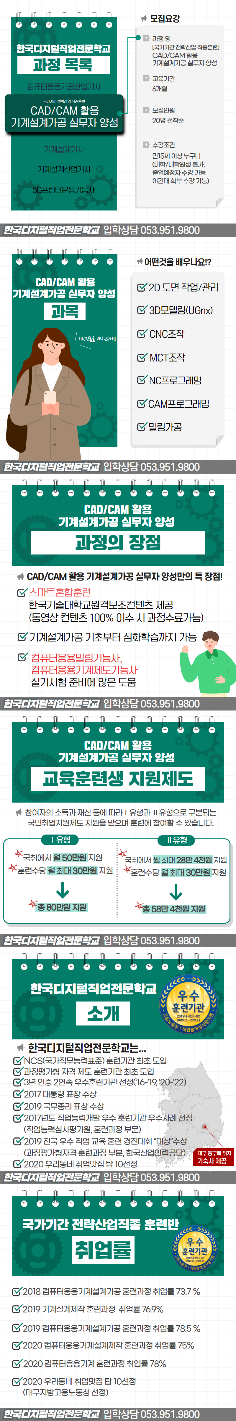 사용자 등록 이미지