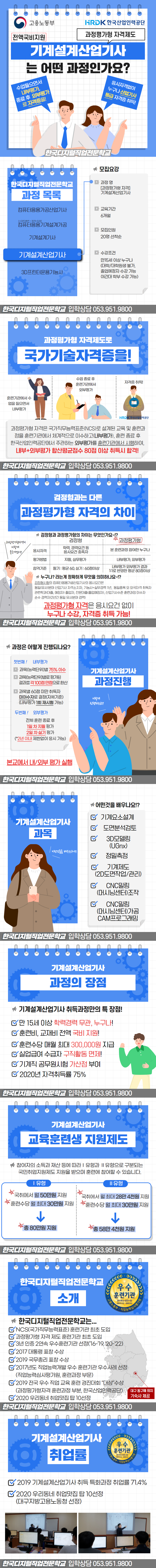 사용자 등록 이미지