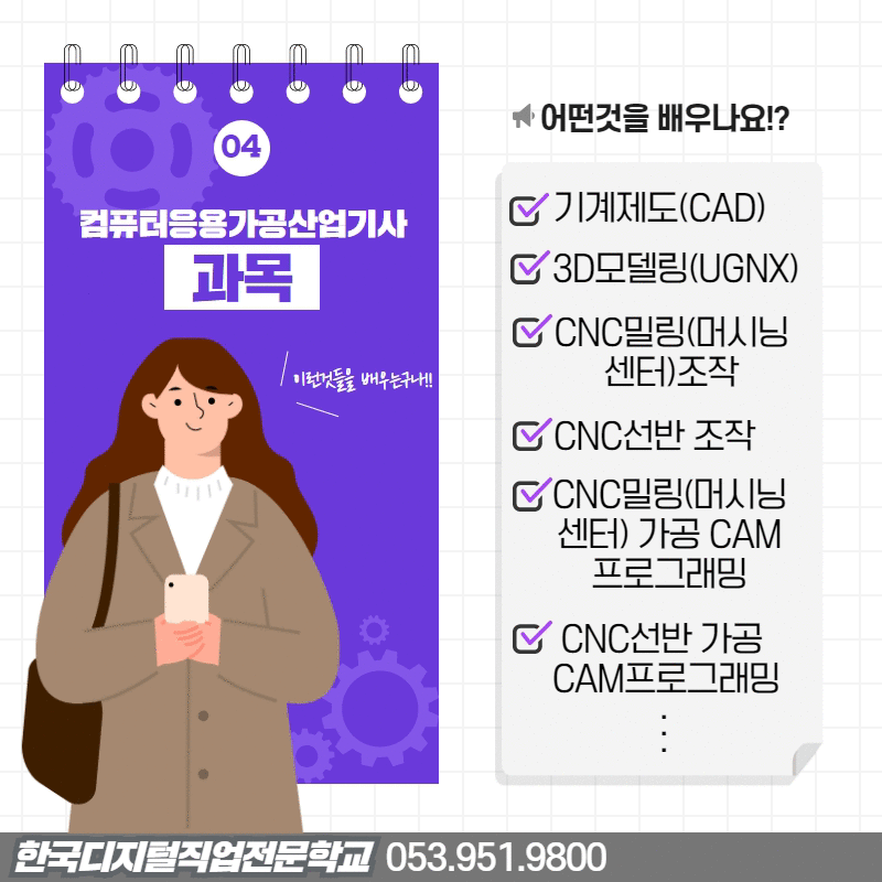 사용자 등록 이미지