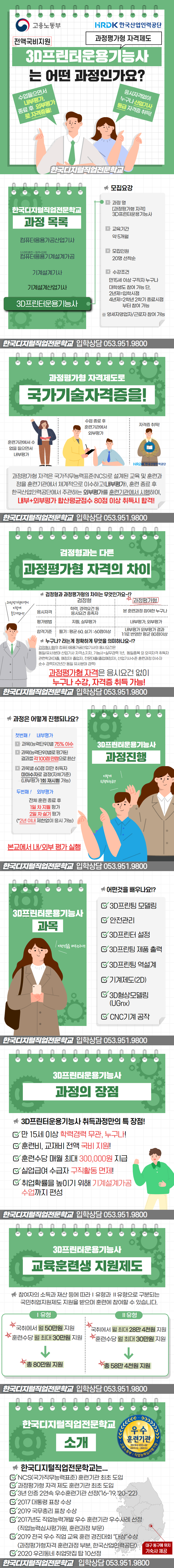 사용자 등록 이미지