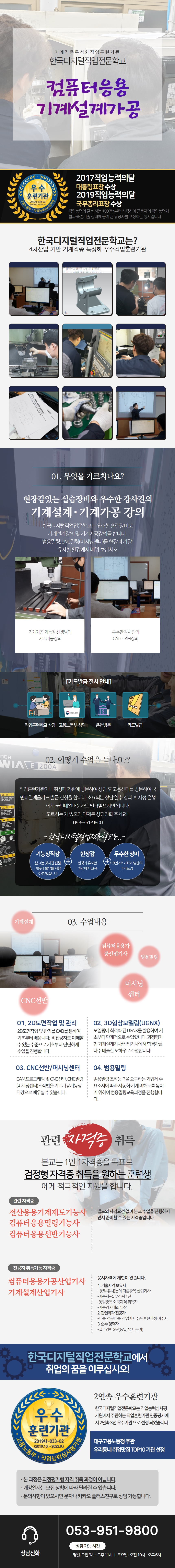 사용자 등록 이미지