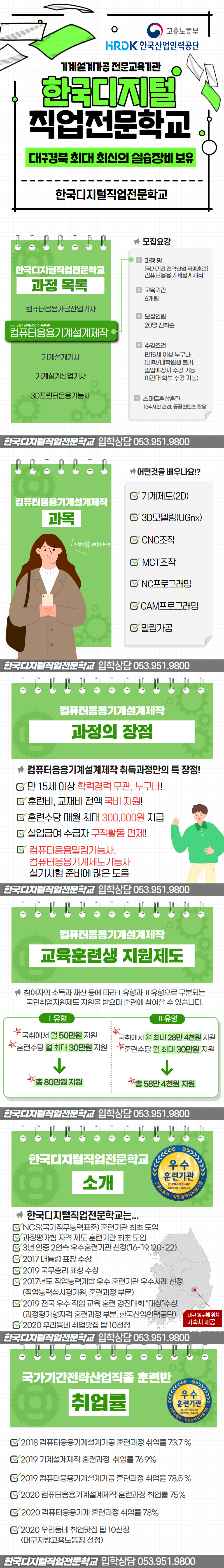 사용자 등록 이미지