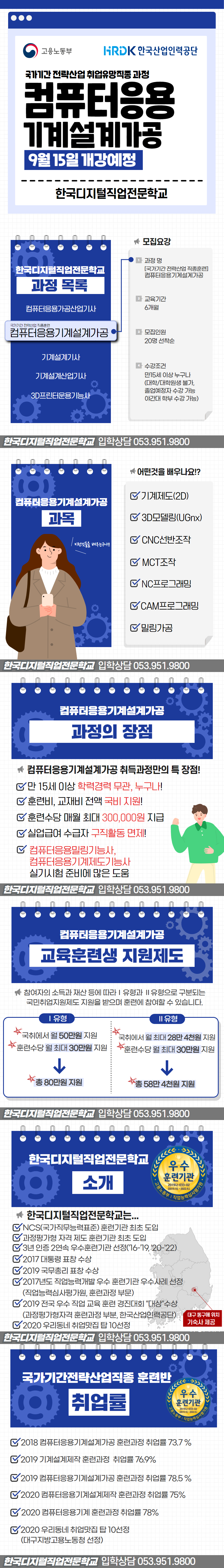 사용자 등록 이미지