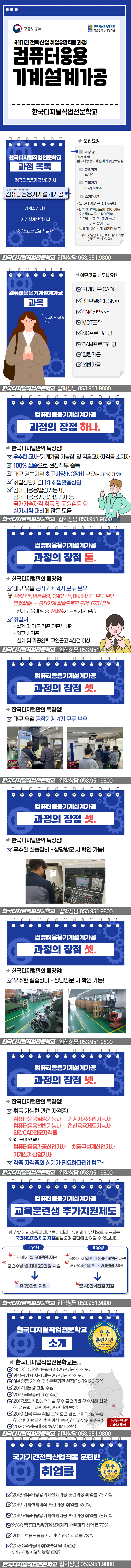 사용자 등록 이미지